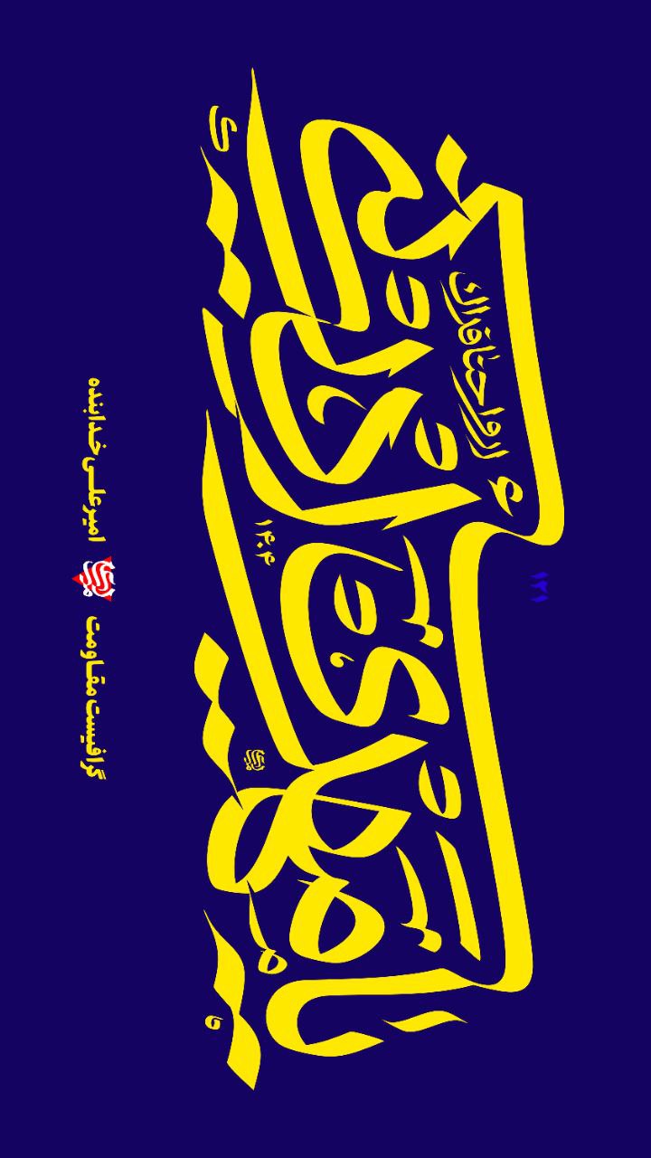 تایپوگرافی یا مهدی ادرکنی